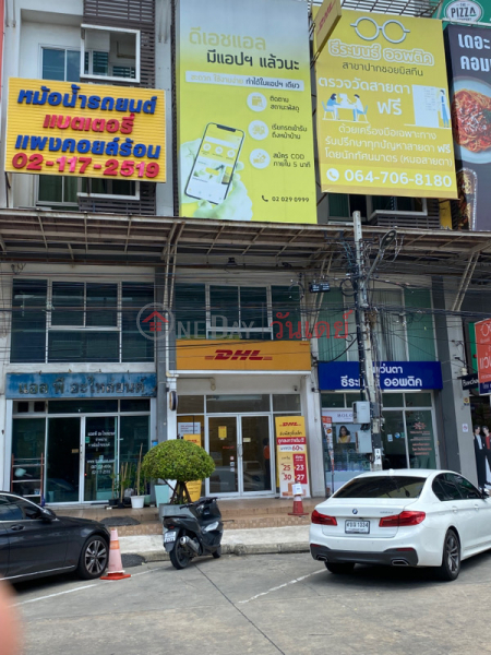 DHL Service Point Rat Phatthana Branch (ดี เอช แอล เซอร์วิสพอยต์ สาขาราษฎร์พัฒนา),Saphan Sung | OneDay วันเดย์(3)