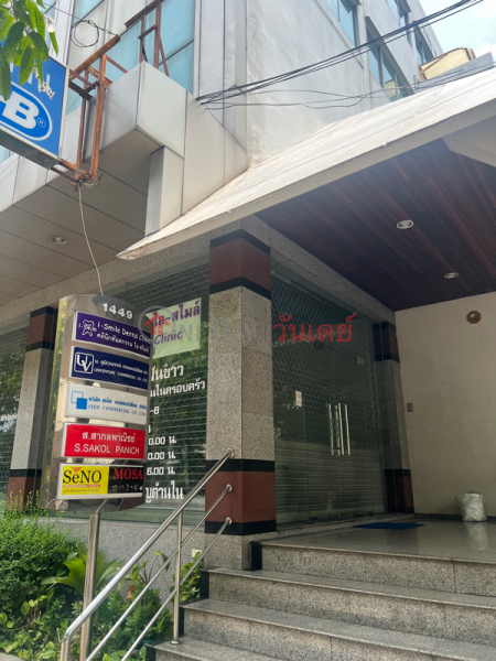 I-Smile Dental Clinic (คลินิกทันตกรรมไอ-สไมล์),Watthana | OneDay วันเดย์(3)