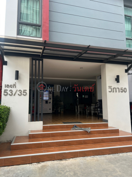 วิภา50 อพาร์ทเม้นท์ (Vibha50 Apartment) จตุจักร | OneDay วันเดย์(2)