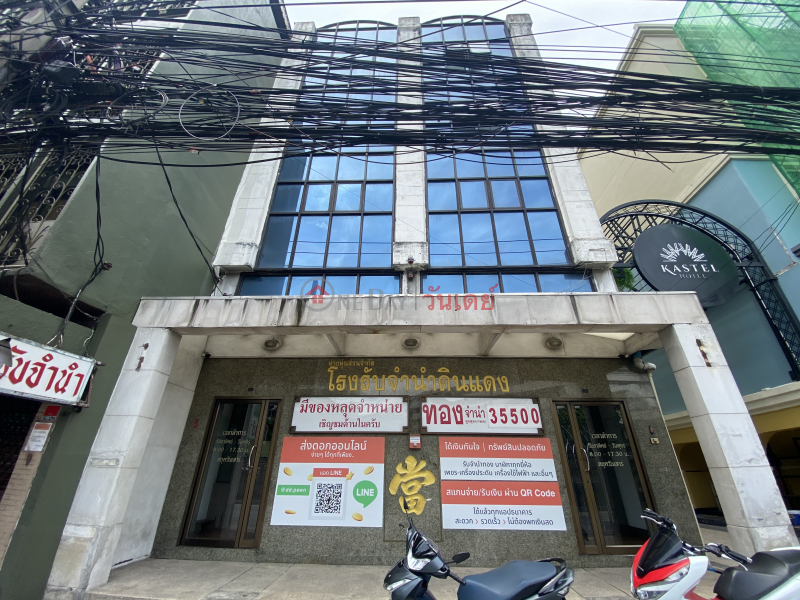 Din Daeng Pawnshop-44 Din Daeng Road (โรงรับจำนำดินแดง-44 ถนน ดินแดง),Din Daeng | OneDay วันเดย์(3)