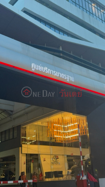 โตโยต้านนทบุรี (Toyota Nonthaburi) เมืองนนทบุรี | OneDay วันเดย์(2)