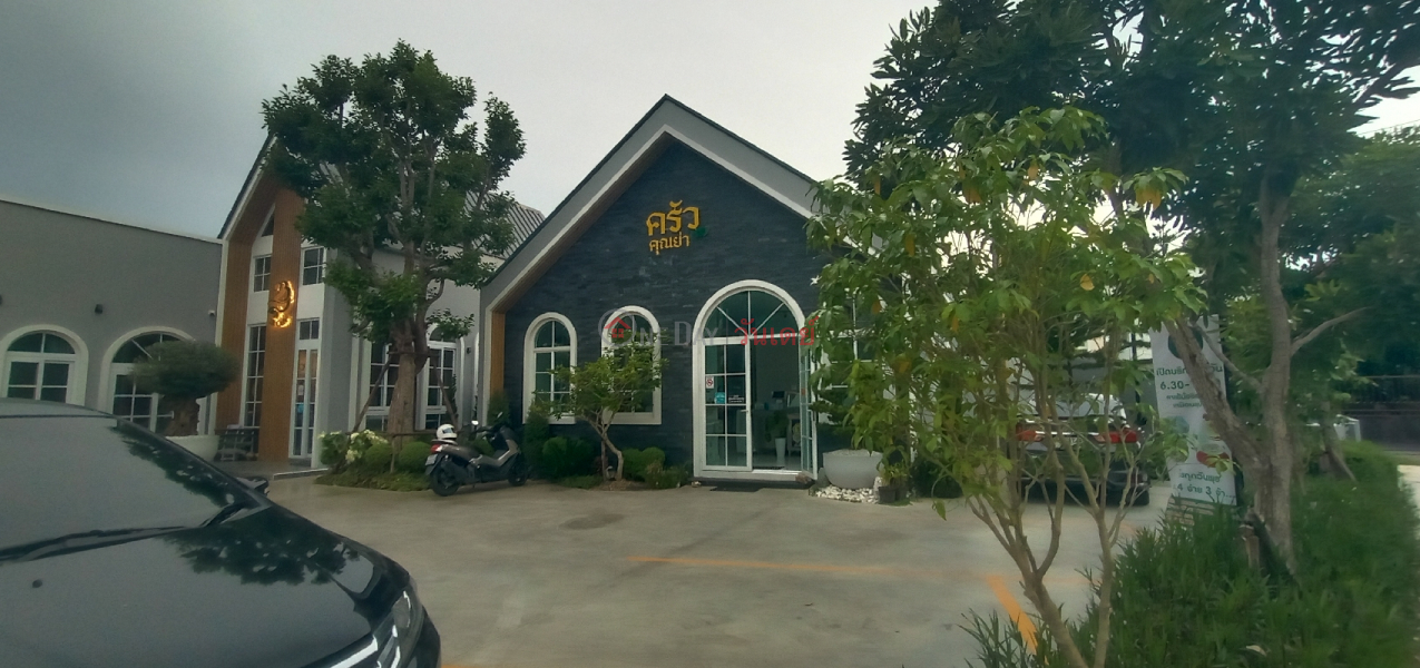 ครัวคุณย่า 19 ซอยสีหบุรานุกิจ9 (Grandma\'s Kitchen 19 Soi Sihaburanukit 9) มีนบุรี | OneDay วันเดย์(2)