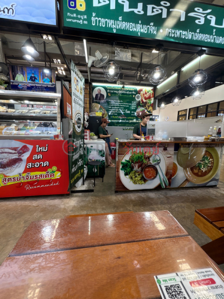 Ton Sak Market, Sanambinnam (ตลาดต้นสัก สนามบินน้ำ),Mueang Nonthaburi | OneDay วันเดย์(4)
