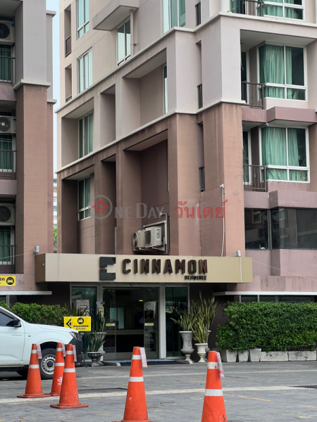 โรงแรม ซินนามอน กรุงเทพ (Cinnamon Hotel Bangkok) จตุจักร | OneDay วันเดย์(5)
