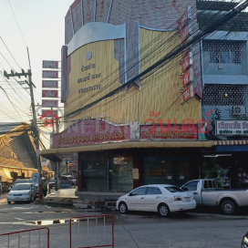 Teng Yong Heng Gold Shop,Thanyaburi, Thailand