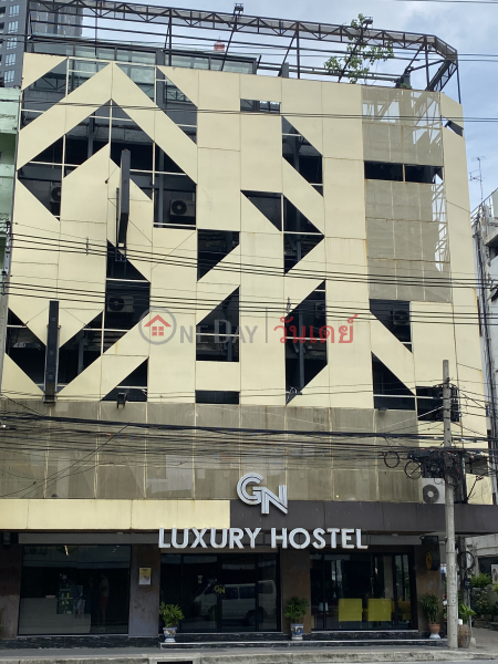 จีเอ็น ลักชัวรี่ โฮสเทล-78, 9 ถนน ราชปรารภ (GN Luxury Hostel-78, 9 Ratchaprarop Road) ราชเทวี | OneDay วันเดย์(1)