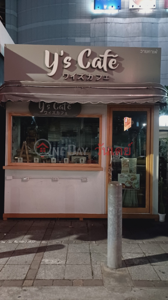 y\'s cafe (วายคาเฟ่),Watthana | OneDay วันเดย์(1)