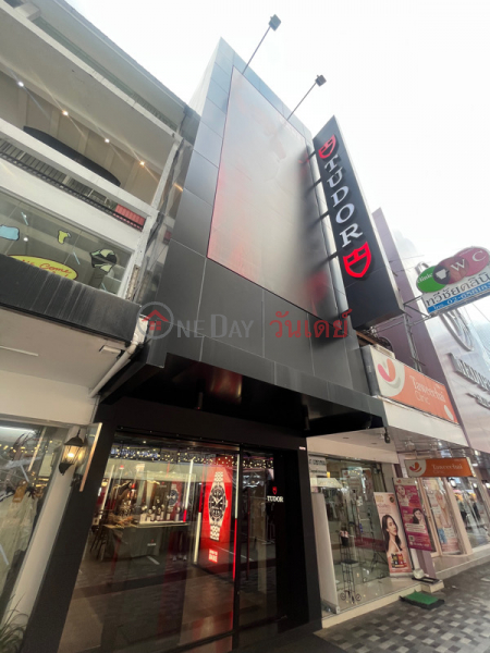 Tudor Boutique Siam Square | SIAM SWISS (ทิวดอร์ บูทีค สยามสแควร์ | สยามสวิส),Pathum Wan | OneDay วันเดย์(3)