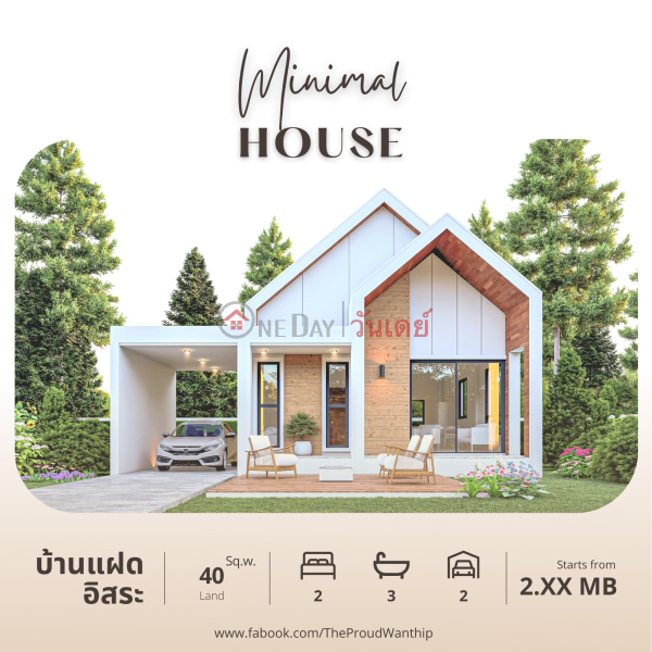 The Proud Wanthip (Single House) | ประเทศไทย ขาย ฿ 3.15Million