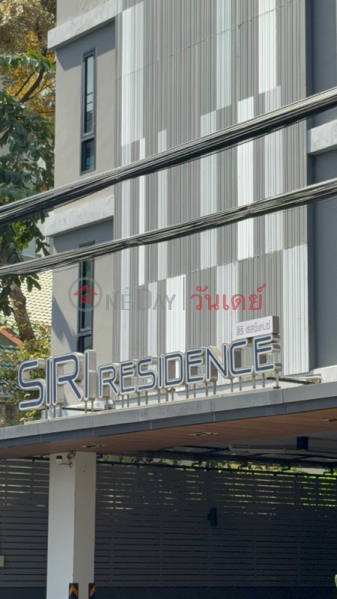 Siri Residence (สิริ เรซซิเด้นท์),Suan Luang | OneDay วันเดย์(3)