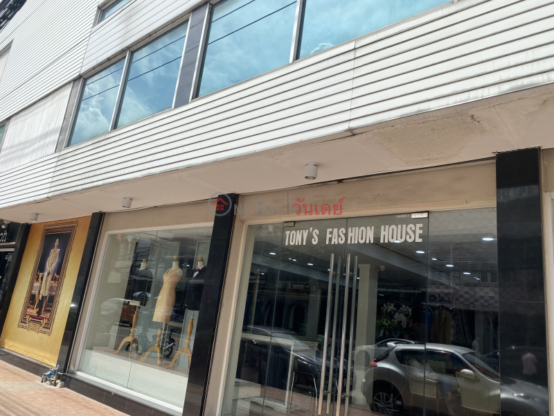 Tony’s fashion house-110, 2-7 Rangnam Road (โทนี่แฟชั่น เฮ้าร์-110, 2-7 ถนน รางน้ำ),Ratchathewi | OneDay วันเดย์(2)