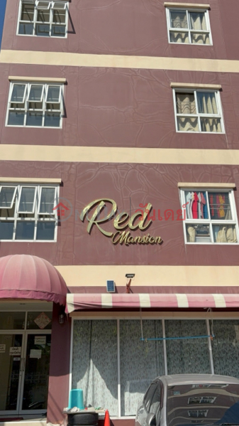 Red Mansion (เรด แมนชั่น),Din Daeng | OneDay วันเดย์(5)