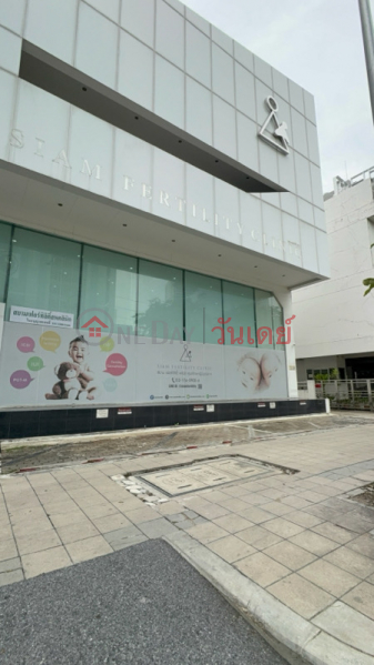 Siam Fertility Clinic (สยามเฟอร์ทิลิตี้ สหคลินิก),Ratchathewi | OneDay วันเดย์(1)