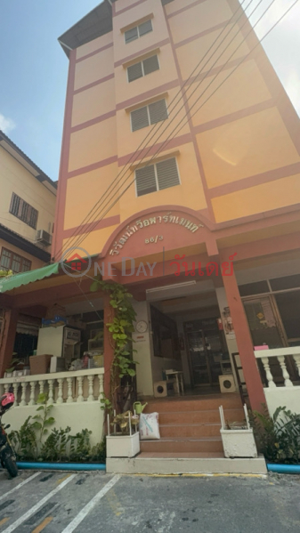 Wiwattanatawee Apartment (วิวัฒน์ทวีอพาร์ทเม้นท์),Bang Kapi | OneDay วันเดย์(3)