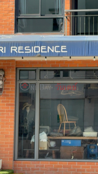 Siri Residence (สิริ เรซซิเด้นท์),Suan Luang | OneDay วันเดย์(2)