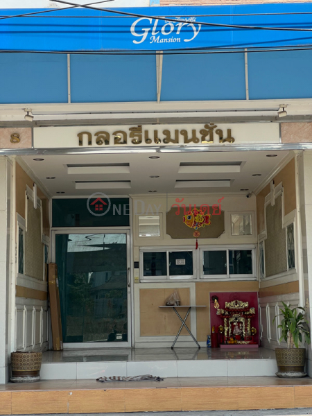 Glory Mansion (กลอรี่ แมนชั่น),Lat Phrao | OneDay วันเดย์(3)