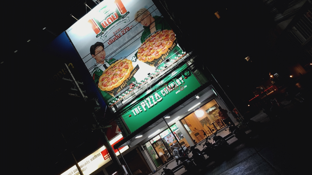 เดอะ พิซซ่าคอมปะนี- เมืองเอก 70, ถนนพหลโยธิน (THE PIZZA COMPANY- Muang Ake 70, Phahonyothin Road) อ.ลำลูกกา | OneDay วันเดย์(3)