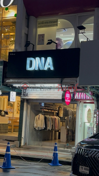 DNA (ดีเอ็นเอ),Pathum Wan | OneDay วันเดย์(1)