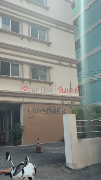 Sri Thapthim Building (อาคารศรีทับทิม),Din Daeng | OneDay วันเดย์(2)