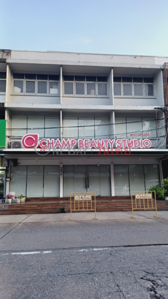 Champ Beauty Studio (แชมป์บิวตี้สตูดิโอ),Thanyaburi | OneDay วันเดย์(1)