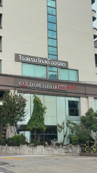 Gold Orchid Hotel Bangkok (โรงแรมโกลด์ ออร์คิด กรุงเทพ),Phaya Thai | OneDay วันเดย์(3)