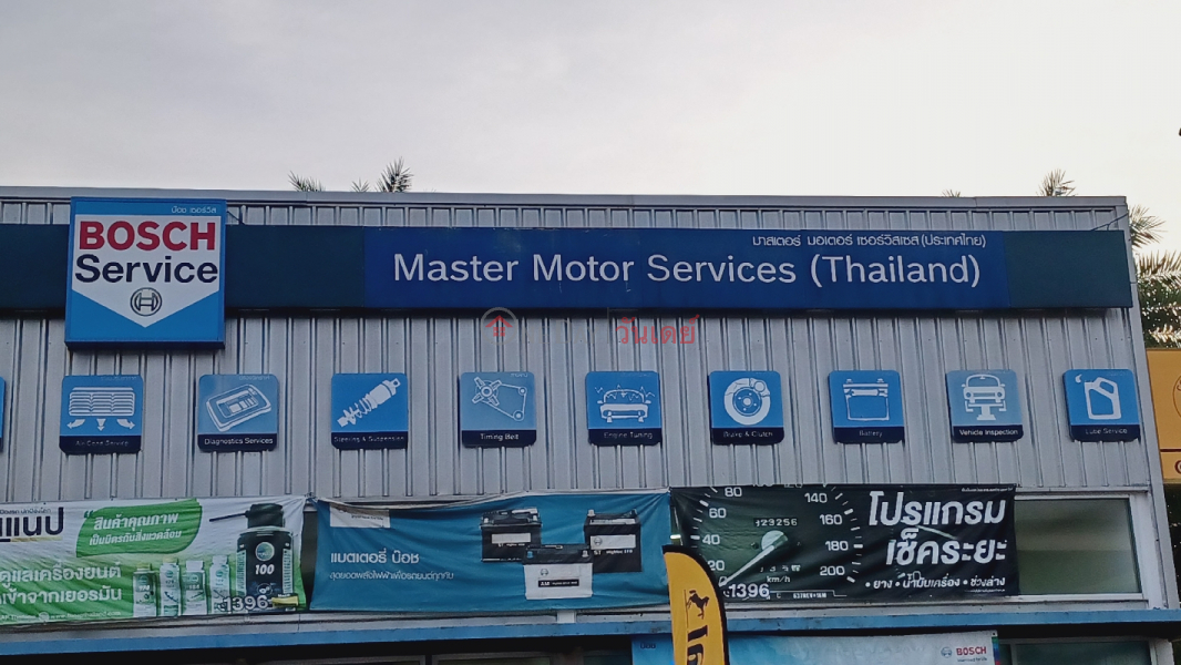 Master Motor Services (Thailand) Rangsit - Located in Bangchak gas station Before the entrance to Muang Ake, No. 293/7 Village No. 13, (มาสเตอร์ มอเตอร์ เซอร์วิส ประเทศไทย สาขารังสิต - อยู่ในปั๊มน้ำมันบางจาก ก่อนทางเข้าเมืองเอก เลขที่ 293/7 หมู่ 13),Lam Luk Ka | OneDay วันเดย์(1)