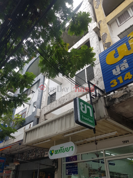 Hathaiya - 1394, Phatthanakan Road (หทัยยา - 1394, ถนน พัฒนาการ),Suan Luang | OneDay วันเดย์(1)