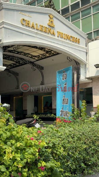 Chalina Princess Hotel (โรงแรมชาลีน่า ปริ้นเซส),Wang Thonglang | OneDay วันเดย์(5)