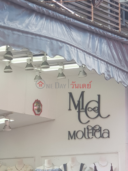 Moltida (มลฑิดา),Ratchathewi | OneDay วันเดย์(2)