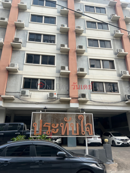ประทับใจ แมนชั่น (Prathapjai Mansion) จตุจักร | OneDay วันเดย์(2)