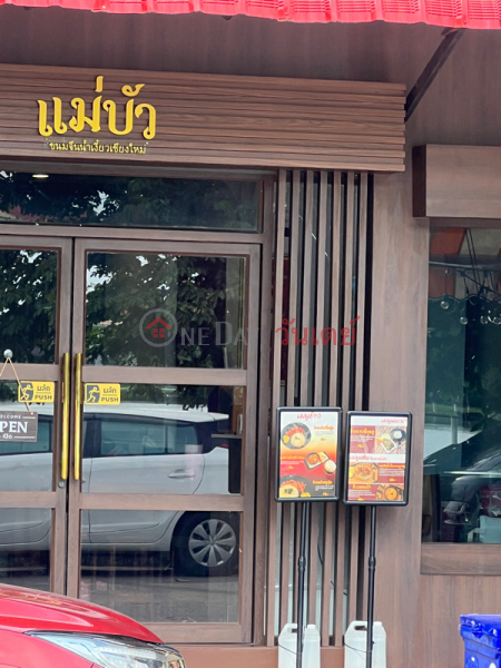 Mae Bua Khao Soi, Chiang Mai (แม่บัวขนมจีนน้ำเงี้ยวเชียงใหม่),Saphan Sung | OneDay วันเดย์(2)