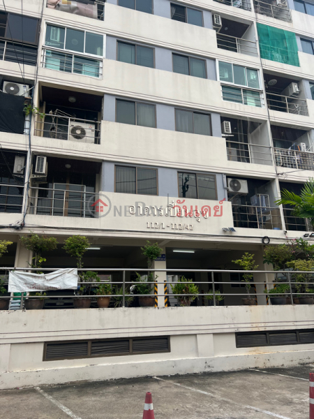 Judges\' Residence Building (Piamsuk) (อาคารบ้านพักผู้พิพากษา (เปี่ยมสุข)),Chatuchak | OneDay วันเดย์(4)