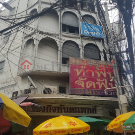 Songkij Dantal Clinic - 750, Arun Amarin Road|ทรงกิจ ทันตแพทย์ - 750, ถนน อรุณอมรินทร์