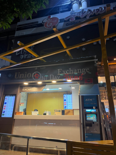 Union Exchange - 2 Sukhumvit (ยูเนี่ยน เอ็กเช็ง - 2 สุขุมวิท),Khlong Toei | OneDay วันเดย์(1)