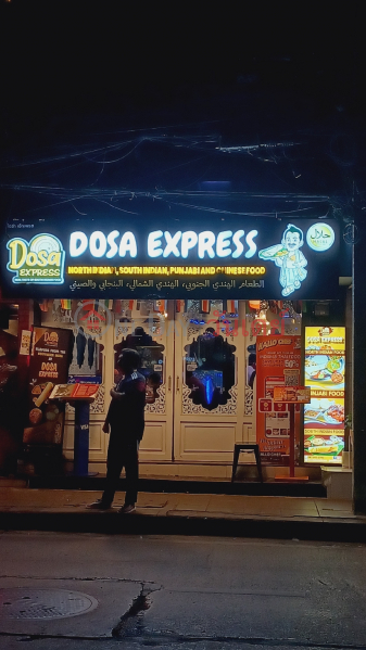 Dosa Express (โดซ่า เอ็กเพลส),Khlong Toei | OneDay วันเดย์(2)