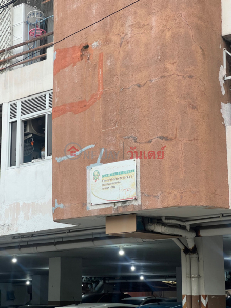 Palm Suite Condominium (คอนโดมิเนียม ปาล์ม สวีท),Chatuchak | OneDay วันเดย์(2)
