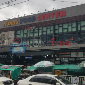 Wang Lang Food Center - 81/6, Wang Lang Road,Bangkok Noi, Thailand