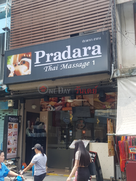 Pradara Thai massage (ปราดารา สาขา 1),Ratchathewi | OneDay วันเดย์(3)