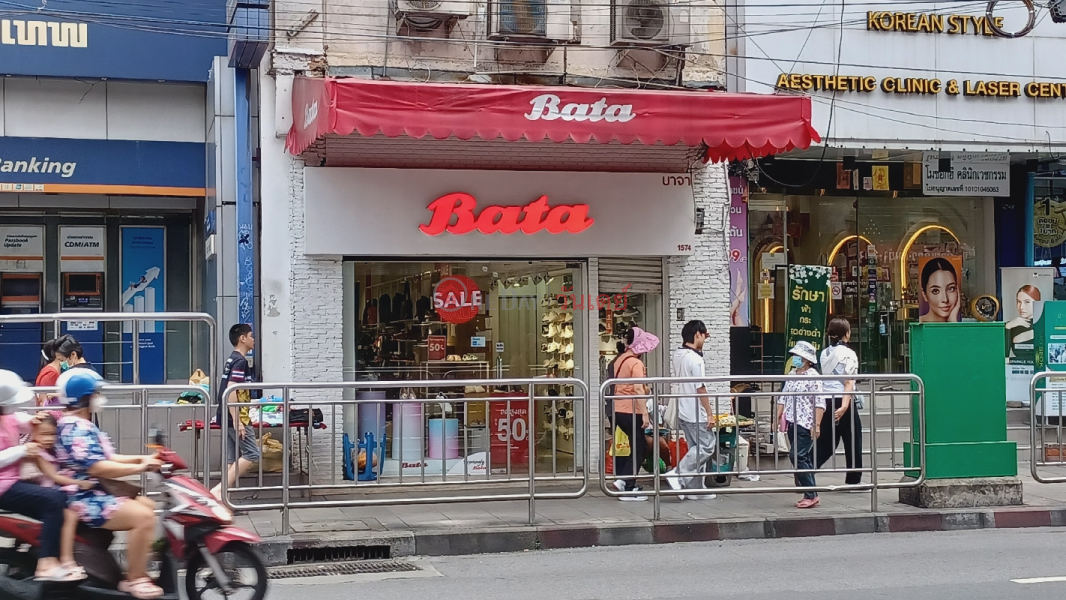 Bata Bangrak (บาจา บางรัก),Bang Rak | OneDay วันเดย์(2)