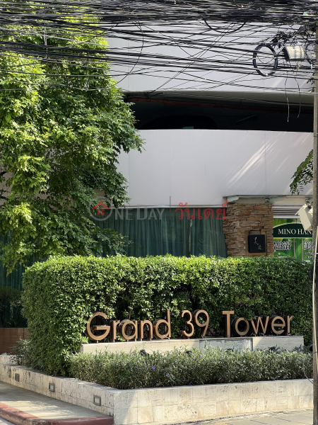 Grand 39 Tower (Grand 39 Tower) วัฒนา | OneDay วันเดย์(2)