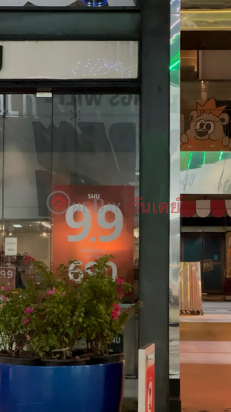 SHU 365 DAYS Concept Store (Shu สยามสแควร์),Pathum Wan | OneDay วันเดย์(3)