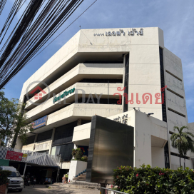 Delta House|เดลต้าเฮาส์