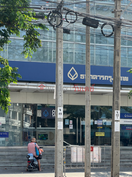 Bangkok Bank, Nakniwat Road Branch (ธนาคารกรุงเทพ สาขาถนนนาคนิวาส),Lat Phrao | OneDay วันเดย์(3)