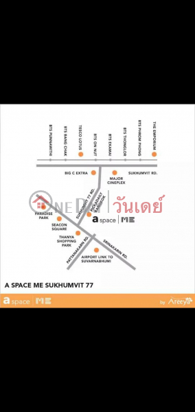 ให้เช่าคอนโด A Space ME สุขุมวิท 77 (ชั้น 4) รายการเช่า