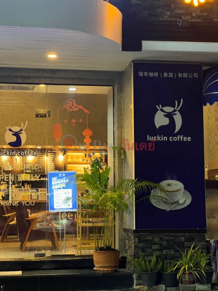 luckin coffee - 169/98 Ratchadaphisek Road (luckin coffee - 169/98 ถนนรัชดาภิเษก),Din Daeng | OneDay วันเดย์(3)