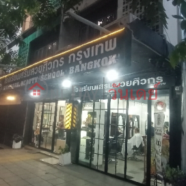 Siwakorn Beauty School,Khlong Toei, Thailand