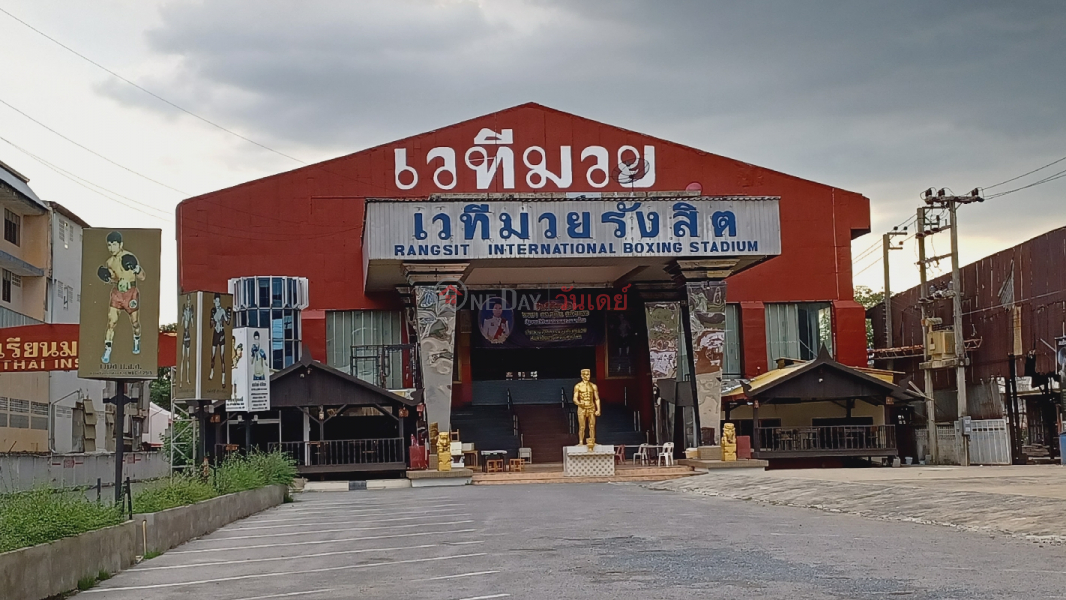 Rangsit Boxing Stadium, 323 Phahonyothin Rd. (เวทีมวยรังสิต , 323 ถ.พหลโยธิน),Thanyaburi | OneDay วันเดย์(2)