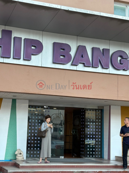 The Hip Bangkok (เดอะฮิป กรุงเทพ),Din Daeng | OneDay วันเดย์(5)