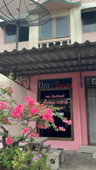 Akrom Wafa\' Female Dormitory (หอพักหญิงอั๊กรอม วาฟาอ์),Bang Kapi | OneDay วันเดย์(2)