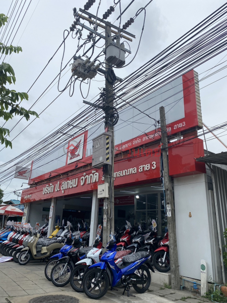 ศูนย์ฮอนด้า ป.สุเกษม - 119,121 ถ. พุทธมณฑลสาย 3 (Honda Center P.Sukasem - 119,121 Phutthamonthon Sai 3 Road) บางแค | OneDay วันเดย์(3)